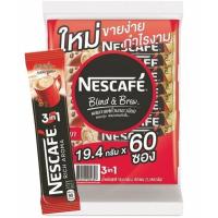 ราคา เนสกาแฟ 3in1 60 ซอง กาแฟสำเร็จรูป (16283004174)