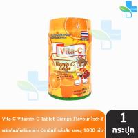 ราคา Vita C Vitamin C ไวต้า ซี วิตามินซี 25 มิลลิกรัม กระปุก 1000 เม็ด กลิ่นส้ม เม็ดอม (21179962623)