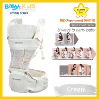 ราคา ออกE taxได้ รุ่นใหม่ล่าสุด Glowy Star Hip Seat เป้อุ้มเด็ก เป้อุ้มเด็กฮิปซีท เป้อุ้มเด็ก Glowy Star Hip Seatรุ่นPopotamas รับน้ำหนักได้ตั้งแต่ 3 5 20 kg (20803395097)