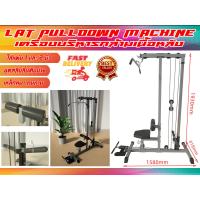 ราคา Lat Pulldown Machine เครื่องบริหารกล้ามเนื้อหลัง ส่งในไทย (21043609537)
