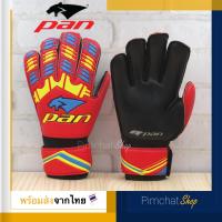 ราคา ถุงมือผู้รักษาประตู ถุงมือโกล PAN มี Finger Save กันซ้น สีแดง (16778973021)