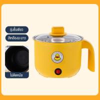 ราคา หม้อไฟฟ้า หม้อสุกี้ หม้อชาบู หม้อสุกี้ไฟฟ้า หม้อไฟฟ้าอเนกประสงค์ พร้อมซึ้งนึ่ง ความจุ 1 8 ลิตร ครบจบในหม้อเดียว มี3แบบให้เลือก (17697872438)