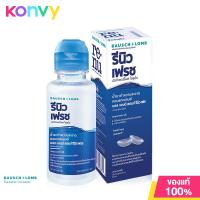 ราคา Bausch Lomb Renu Fresh Mps Thai Newc 120ml (21354421845)