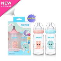 ราคา Natur เนเจอร์ Limited Dragon ขวดนมสมาร์ท PP 9oz มล แพ็ก 2 ขวด (21309334874)