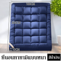 ราคา quanjia หนา10CM topper 6ฟุต ทอปเปอร 6 ฟุต หนา8 topper 5 ฟุตหนาพิเศษ ท้อปเปอร์3 5 ฟุต topper 3 5 ฟุต ที่นอนยางพารา ท็อปเปอร์ 3 ฟุต ที่นอนtopper (21108825935)