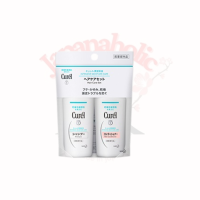 ราคา คิวเรล อินเทนซีฟ มอยส์เจอร์ แคร์ แชมพู คอนดิชันเนอร์ Curel Shampoo conditioner (16382341980)