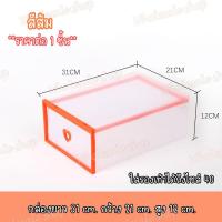 ราคา กล่องลิ้นชัก ลิ้นชัก กล่องใส่รองเท้าแบบลิ้นชัก ลิ้นชักพลาสติก ลิ้นชักใส่ของ (12447478333)