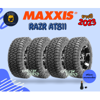 ราคา ส่งฟรี MAXXIS รุ่น RAZR AT811 31x10 5R15 245 70R16 265 70R16 265 75R16 285 75R16 265 65R17 265 70R17 285 70R17 265 60R18 ยางใหม่ปี2023 2024 ราคาต่อ 4 เส้น แถมฟรีจุ๊บลมตามจำนวนยาง (21278974086)