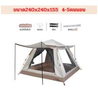ราคา การจัดส่งที่รวดเร็ว เต้นท์ เต้นท์กางอัตโนมัติ เต็นท์แค้มปิ้ง เต้นท์ นอน 3 4 คน tent camping 210x210x145cm เต็นท์เดินป่า (21081815301)