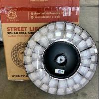 ราคา NEW โคมไฟโซล่าเซลล์ ไฟถนน 726LED ไฟถนนโซล่าเซลล์ UFO 500000W 42L ใช้พลังงานแสงอาทิตย์ 100 แบตเตอรี่ 40000 mAh (19542931275)