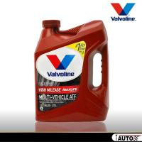 ราคา น้ำมันเกียร์ออโต้ Valvoline ATF MaxLife สังเคราะห์แท้ 100 กดตัวเลือกขนาด 0 946 ลิตร หรือ 3 78 ลิตร (21014910385)