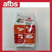 ราคา AFBS UFM Red Lotus Special Flour 1000 g 1101001 บัวเเดง เเป้งยูเอฟเอ็ม เเป้งสำหรับทำซาลาเปา เค้ก ชนิดเบาพิเศษ 1000 ก (20221388640)
