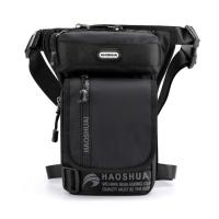 ราคา กระเป๋าคาดขากันน้ำสำหรับผู้ชายกระเป๋าคาดเอวกระเป๋าขี่มอเตอร์ไซค์กระเป๋าคาดเอวกระเป๋าคาดเอว (10099598175)