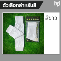 ราคา ถุงเท้าตัดข้อ ถุงเท้าบอลตัดข้อ ถุงเท้าฟุตบอลตัดข้อ ถุงเท้าฟุตบอล ถุงเท้าข้อตัด football socks ถุงเท้าตัดข้อสีขาว ถุงเท้ากันลื่น ถุงเท้าตัดข้อ ไนกี้ (18740093221)