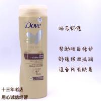 ราคา Imported Dove Moisturizing Body Lotion 400ml German Coconut Fragrance Long lasting Moisturizing Body Lotion (20799423888)