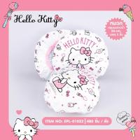 ราคา หมวกคลุมผมอาบน้ำ hello kitty 1 ชุดมี 2 ชิ้น ลิขสิทธิ์ถูกต้อง100 (13450774458)