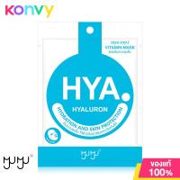 ราคา MYU MYU Coenzyme Q10 Vitamin Mask 22g แผ่นมาสก์หน้า สูตรเผยผิวดูอ่อนเยาว์ เรียบเนียน ลดการเกิดริ้วรอย (21393450347)