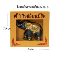 ราคา โมเดลช้าง ช้างทรงเครื่อง Size S ของฝาก ของที่ระลึก ของไทย (17445598928)