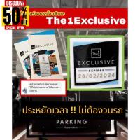 ราคา สินค้าพร้อมส่ง สติ๊กเกอร์จอดรถ The1 Exclusive หมดอายุ 2024 สติ๊กเกอร์ติดรถ ญี่ปุ่น สติ๊กเกอร์ติดรถยนต์ ซิ่ง สติ๊กเกอร์ติดรถยนต์ 3m สติ๊กเกอร์ติดรถ (20791157706)