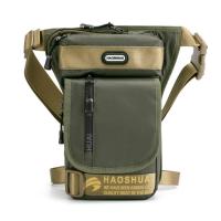 ราคา กระเป๋าคาดขากันน้ำสำหรับผู้ชายกระเป๋าคาดเอวกระเป๋าขี่มอเตอร์ไซค์กระเป๋าคาดเอวกระเป๋าคาดเอว (10099598176)