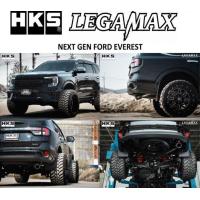 ราคา HKS ท่อไอเสีย รุ่น Legamax Muffler สำหรับรถยนต์ Ford Everest Next Gen (18949271057)