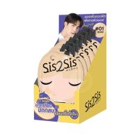 ราคา กล่อง x6 SIS2SIS ซิสทูซิส Concealer Eye Liner Mascara Eyebrow Foundation Eye Shadow (21036645994)