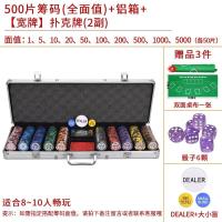 ราคา Royal st Texas poker chips suit baccarat special mahjong mahjong chess chip COINS send tablecloth (15502625487)