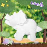 ราคา ตุ๊กตาปูนปลาสเตอร์ สัตว์น่ารัก ตุ๊กตาระบายสี สัตว์ ระบายสีปูนปั้น ปูนปลาสเตอร์ระบายสี ระบายสีปูนปลาสเตอร์ สัตว์ 3 4 นิ้ว ตุ๊กตาปูนปั้น (21394438977)