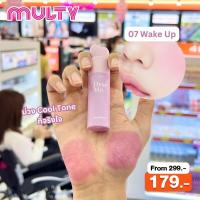 ราคา 4U2 Dear Me Liquid Blush ลิควิดบลัช บลัชออน ทาแก้ม (21374585772)