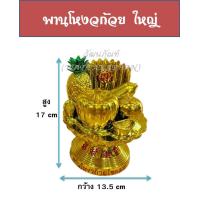 ราคา พานผลไม้ 5 อย่าง พานผลไม้ โหงวก้วย ผลไม้ไหว้เทพ เจ้าที่ พานโหงวก้วย ตั้งเจ้าที่ (17334516894)