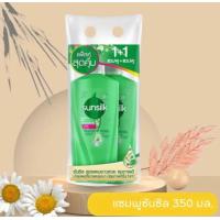 ราคา Sunsilk ซัลซิล แชมพู แชมพู แชมพูหัวปั้ม ขนาด 350 มล ปราศจากซิลิโคน (21322182123)