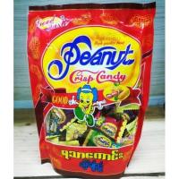 ราคา ตุ๊บตั๊บ ขนมถั่วตุ๊บตั๊บพม่า peanut crisp candy good taste ตุ๊บตั๊บรวมถั่ว ขนาด 300 กรัม พร้อมจัดส่ง ลอตใหม่ มีฮาลาล (21376228121)