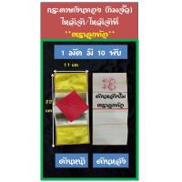 ราคา กระดาษเงินทอง กระดาษไหว้เจ้า กระดาษไหว้บรรพบุรุษ หงิ่งเตี๋ย ตั่วกิม กิมจั้ว อั่งจี๊ กระดาษเงิน กระดาษทอง กงเต็ก (13241825443)