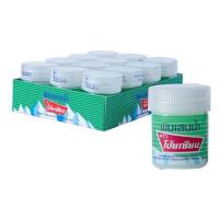 ราคา พิมเสนน้ำ ตราโป๊ยเซียน 8มล ชนิดกระปุกสำลี (21214788809)