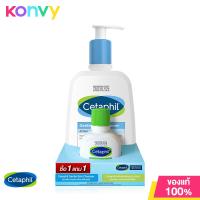 ราคา Cetaphil Gentle Skin Cleanser 500ml Free Moisturising Lotion 59ml เซตาฟิล เจนเทิล สกิน คลีนเซอร์ ฟรีโลชั่นบำรุงผิว (21397432962)