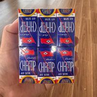 ราคา ครีมแชมป์ ครึ่งโหล 6 กล่อง ครีม Champ พัฒนาจากครีมมาราธอน (21328145604)