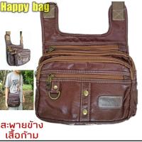 ราคา กระเป๋าสะพายข้างหนังเทียมมีหลายช่อง Hb043 กันน้ำ ช่องเยอะ (3913972464)