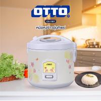 ราคา OTTO หม้อหุงข้าวไฟฟ้าอุ่นทิพย์ ความจุ 1ลิตร รุ่น CR 100T (21370972243)