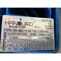 ราคา ปั๊มน้ำบาดาลโซล่าเซลล์ Handuro AC DC Hybrid 750w 1100w 1500w 2200w ปั๊มโซล่าเซลล์ผสมไฟอัตโนมัติ ปั๊มบัสเลส ปั๊มบาดาลโซล่าเซลล์ ซับเมอร์ส 2 ระบบ แฮนดูโร่ (19423473684)