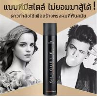 ราคา Schwarzkopf Silhouette สเปรย์ฝุ่น จัดทรงผม ชวาสคอฟ ซีลูเอทท์ ซุปเปอร์ โฮลด์ แฮร์สเปรย์ 420 มล (21395515352)
