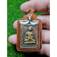 ราคา พระเหรียญเก่าๆพระบ้านๆ (21213010882)