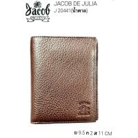 ราคา ๋JACOB DE JULIA กระเป่าธนบัตรชาย รุ่น J 20441 ทรงพับตั้ง หนังแท้อัดเม็ดนูน (5456456153)