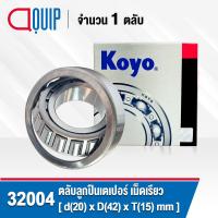 ราคา KOYO 32004JR 32005JR 32006JR 32007JR 32008JR 32009JR 32010JR ตลับลูกปืนเม็ดเรียว TAPERED ROLLER BEARINGS 32004 32005 32006 32007 32008 32009 32010 (19481228084)