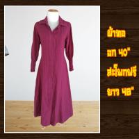 ราคา อัพเดทแล้ว ส่งต่อ มือสอง S M L XL เดรสสั้น เดรสยาว เดรสออกงาน (19949818476)