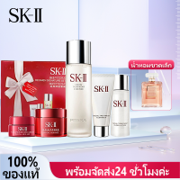 ราคา แท้ พร้อมส่ง EXP 2025 SK2 SK II SKII skin care 5 Pcs Set Fairy Water Cream Cleanser Toner Eye Cream (21382277057)