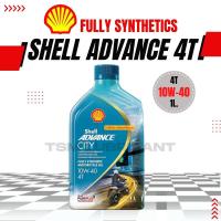 ราคา น้ำมันเครื่อง Shell Advance 4T City 10W40 Power 15W50 สังเคราะห์แท้100 (20107280773)
