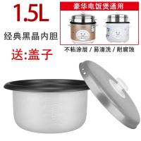 ราคา Midea หม้อหุงข้าวหม้อชั้นในแบบโบราณหม้อชั้นในแบบดั้งเดิมใช้ได้ทั่วไปหม้อทรงสามเหลี่ยมขนาด2ลิตร3l4l5l ไม่ติด (21263252001)