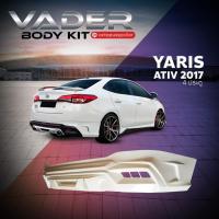 ราคา ชุดแต่งรถยนต์สเกิร์ตรอบคัน หน้า หลัง ข้าง Toyota Yaris ATIV 2017 2019 ทรง DRIVE งานดิบ ABS เข้ารูปติดตั้งง่าย พร้อมตะแกรงช่องลม รุ่น 4 ประตู และ 5 ประตู (17449215859)