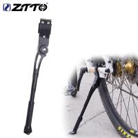 ราคา Ztto ขาตั้งจักรยานเสือภูเขา น้ําหนักเบา ปรับได้ 26 27 5 29 Road 700c (15508641528)