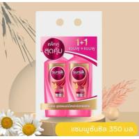 ราคา Sunsilk ซัลซิล แชมพู แชมพู แชมพูหัวปั้ม ขนาด 350 มล ปราศจากซิลิโคน (21322182125)
